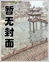 我的男宠要爬墙